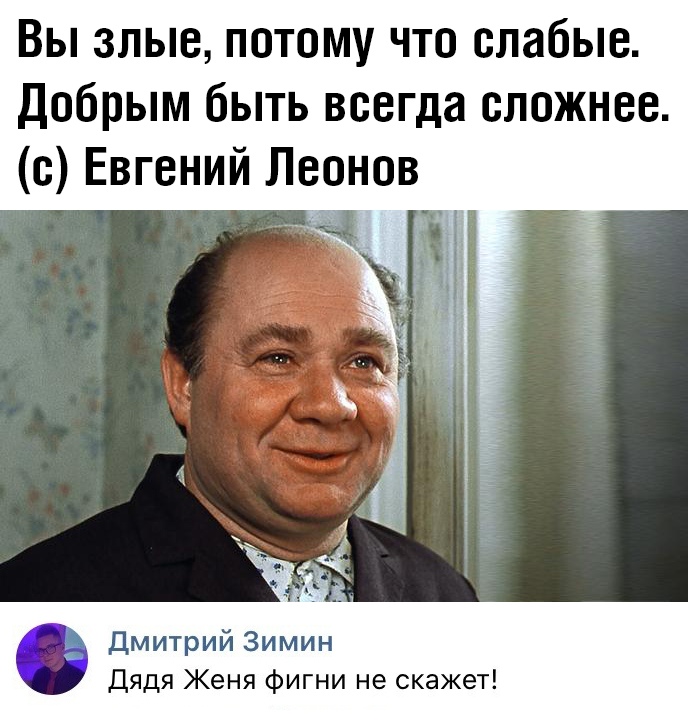 Вечерние приколы