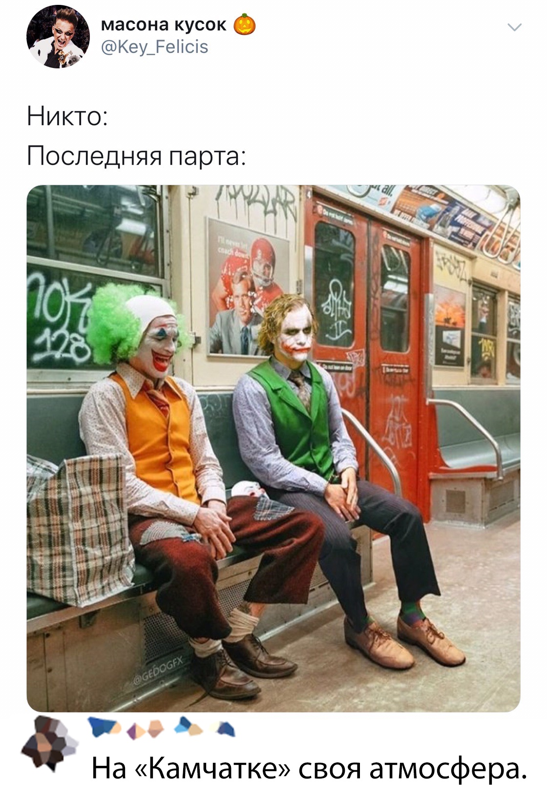 Прикольчики