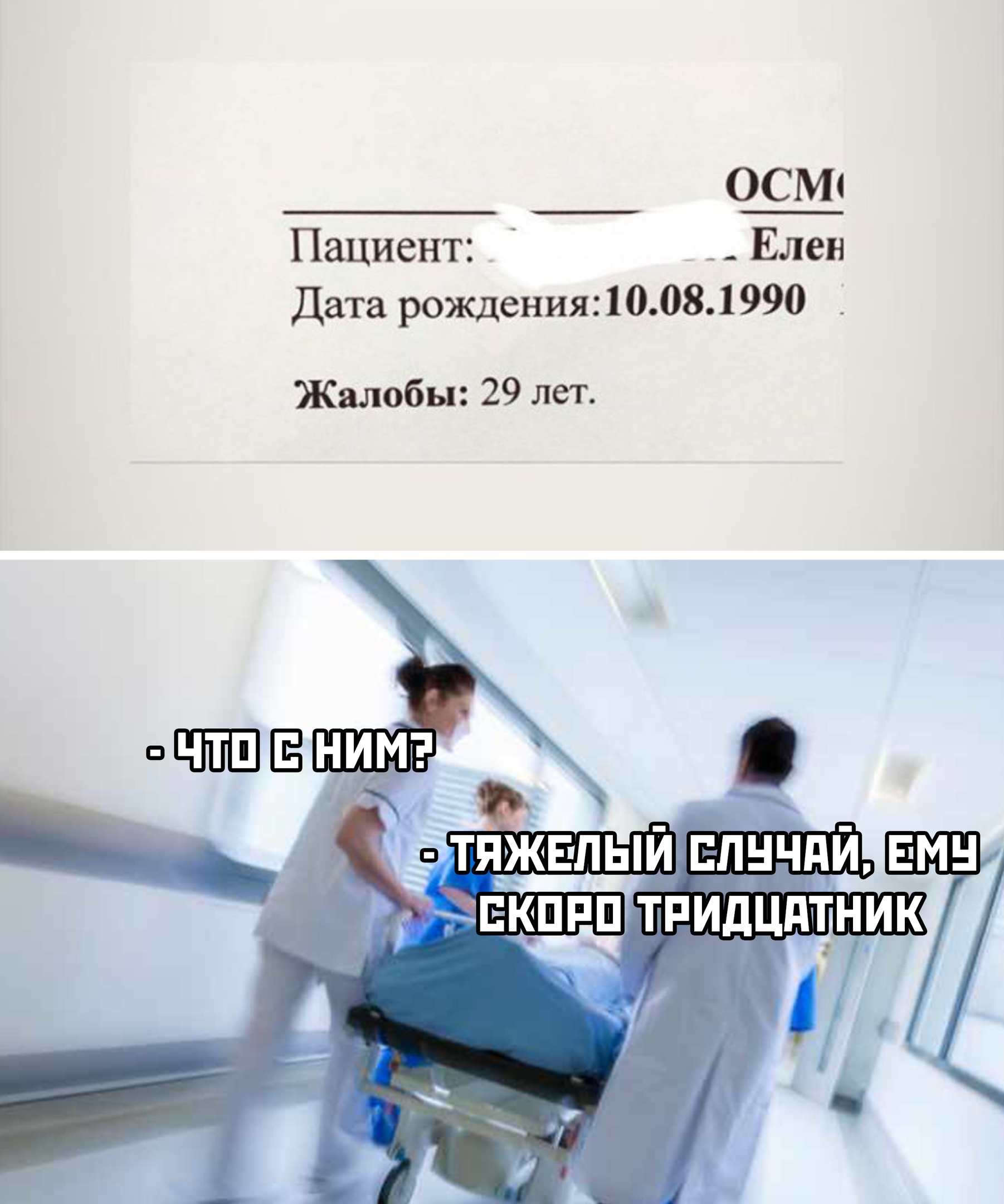 Прикольчики