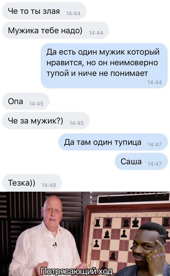 Прикольчики