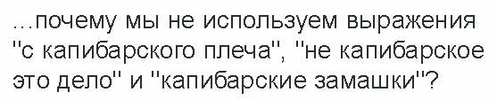 Люди, позабывшие о грамотности в Интернете