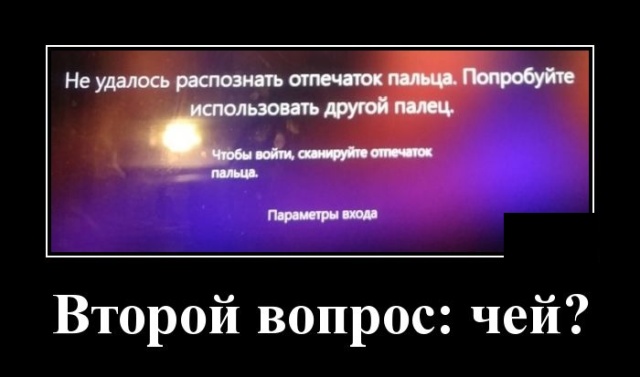 Демотиваторы