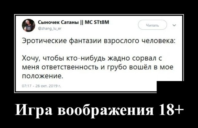 Демотиваторы