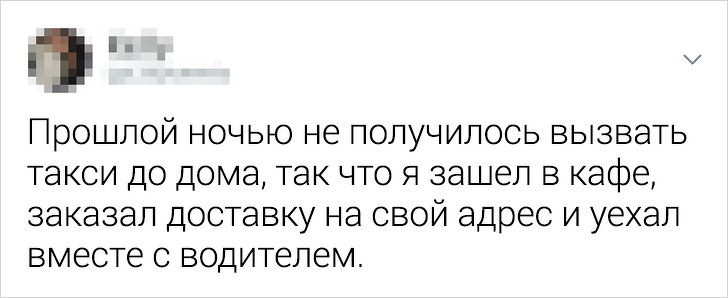 Подборка забавных твитов от находчивых пользователей