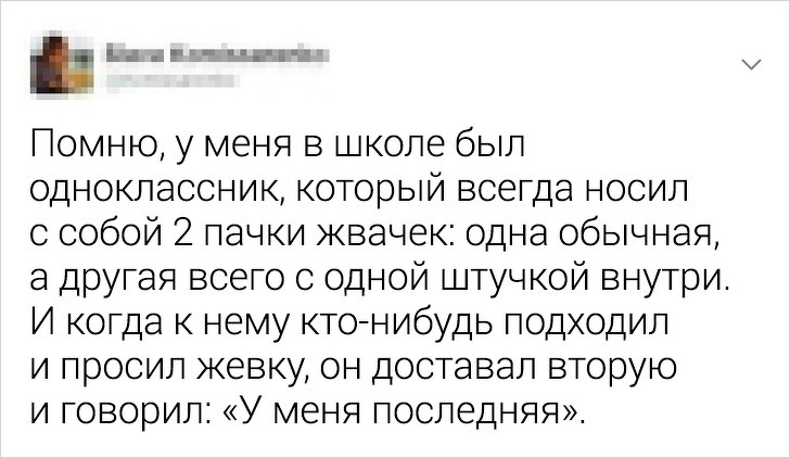 Подборка забавных твитов от находчивых пользователей