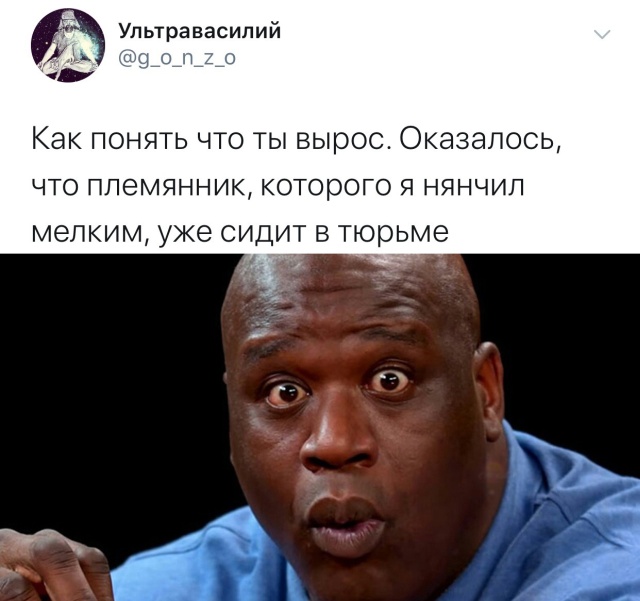 Прикольчики