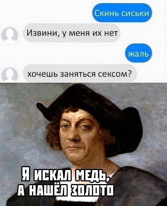 Прикольчики