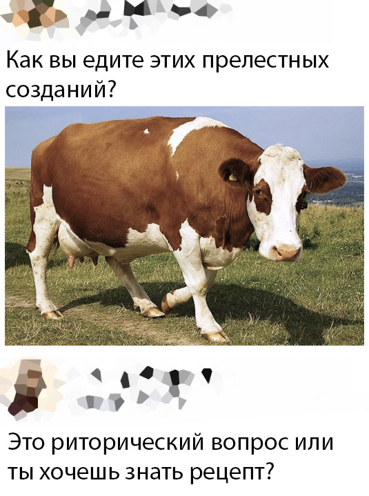 Прикольчики