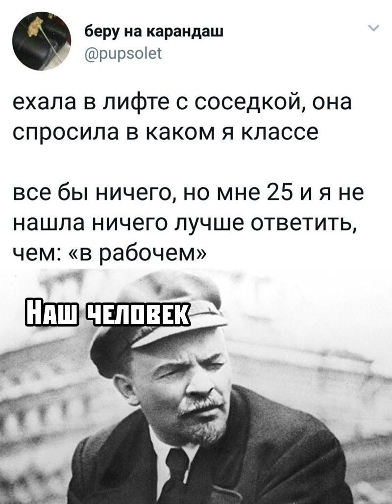 Прикольчики