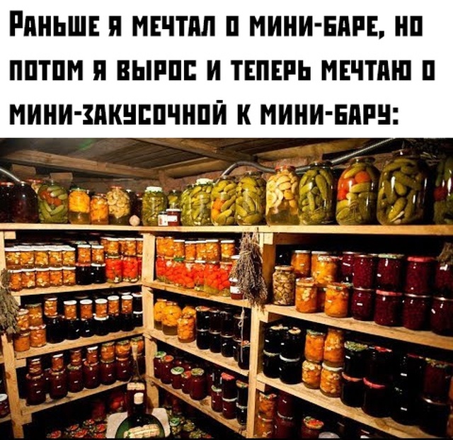 Прикольчики