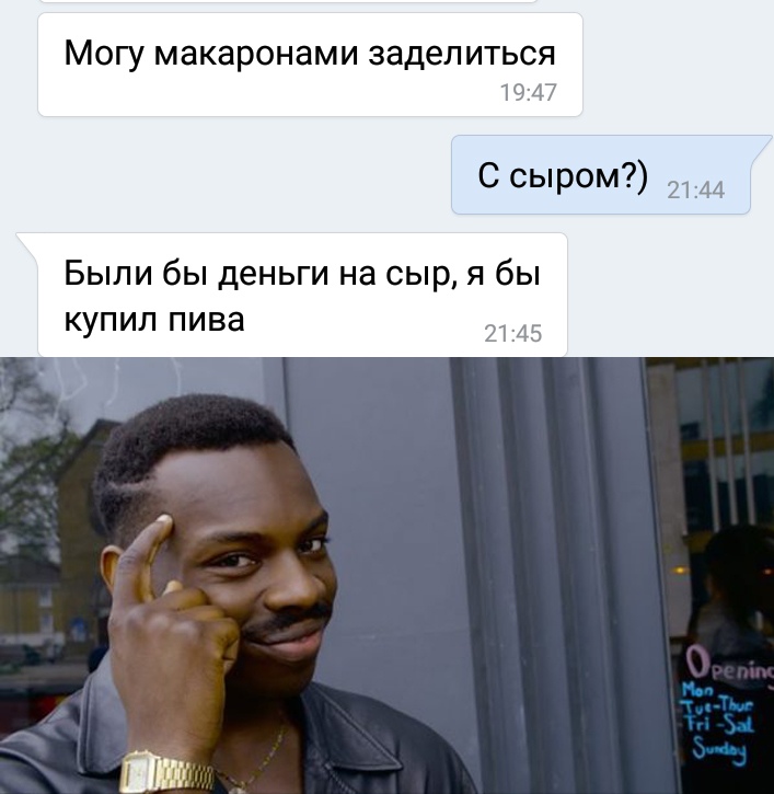 Прикольчики