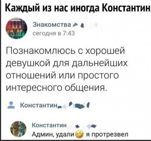 Юмор на любителя