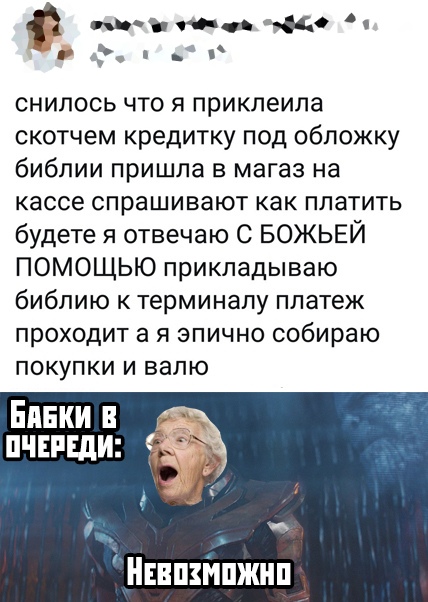 Прикольчики