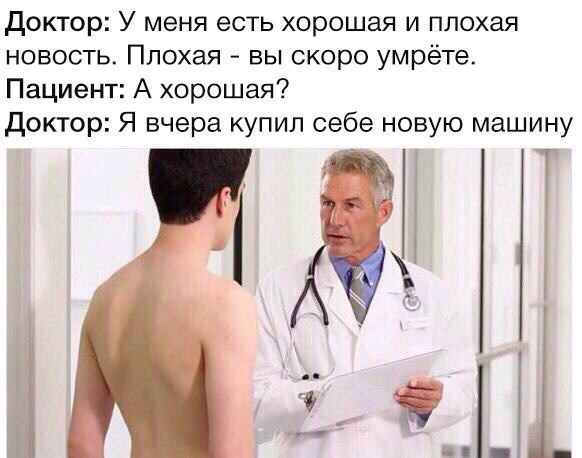 Прикольчики