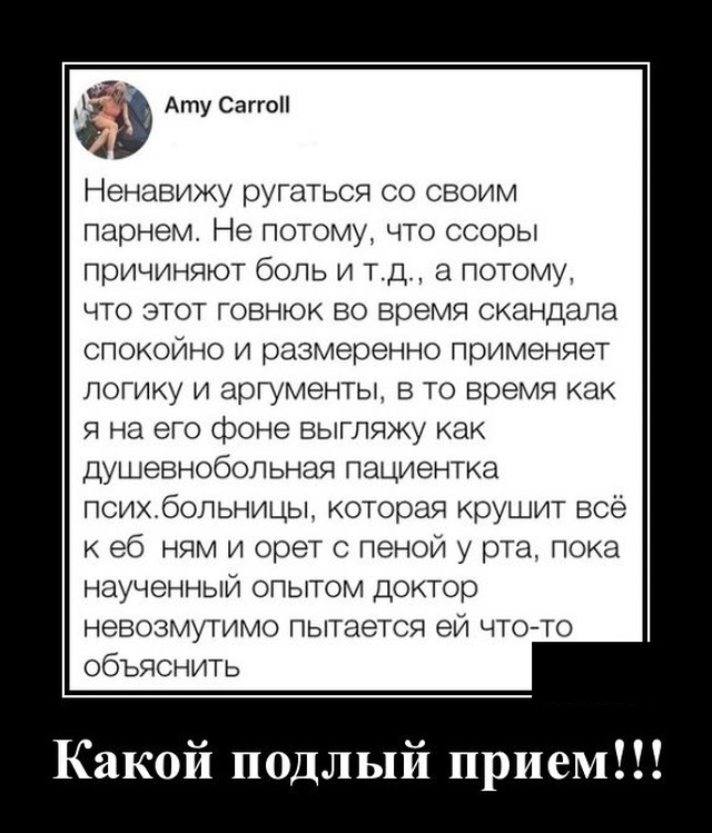 Демотиваторы