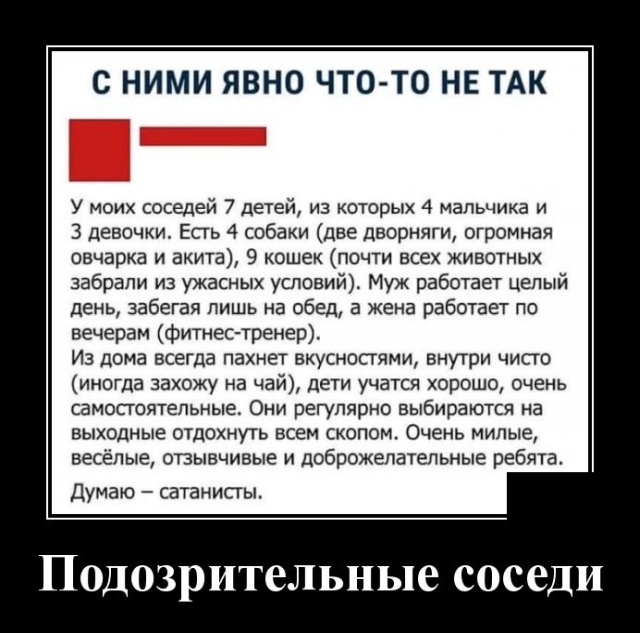 Демотиваторы