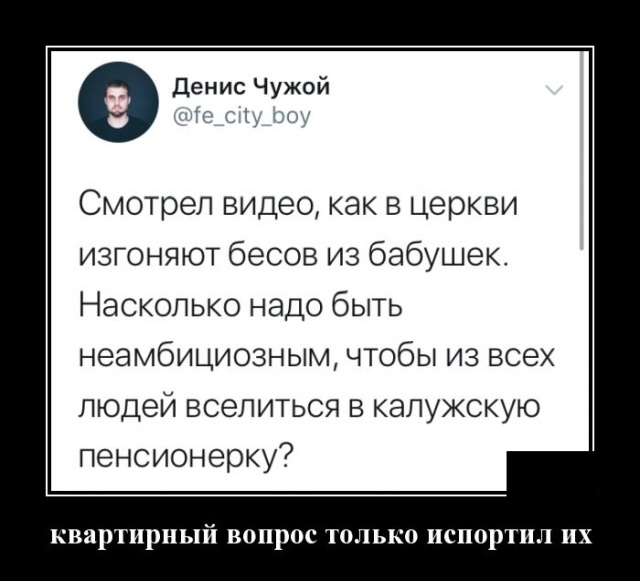 Демотиваторы