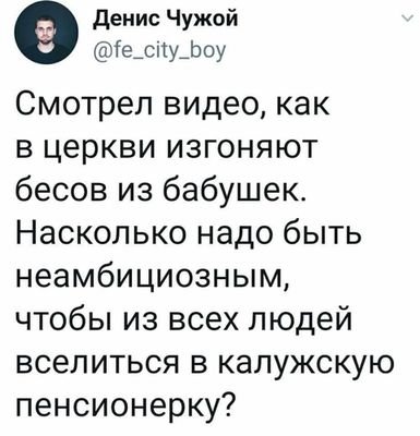 Смешные приколы?