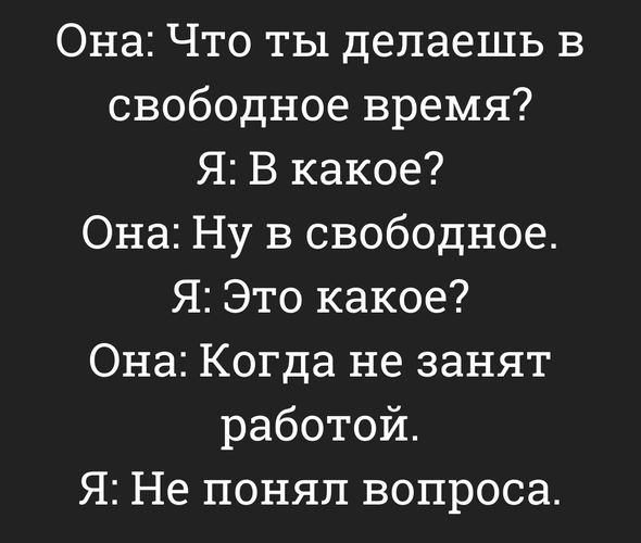 Смешные приколы?