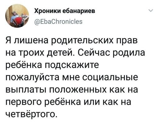 Смешные приколы?