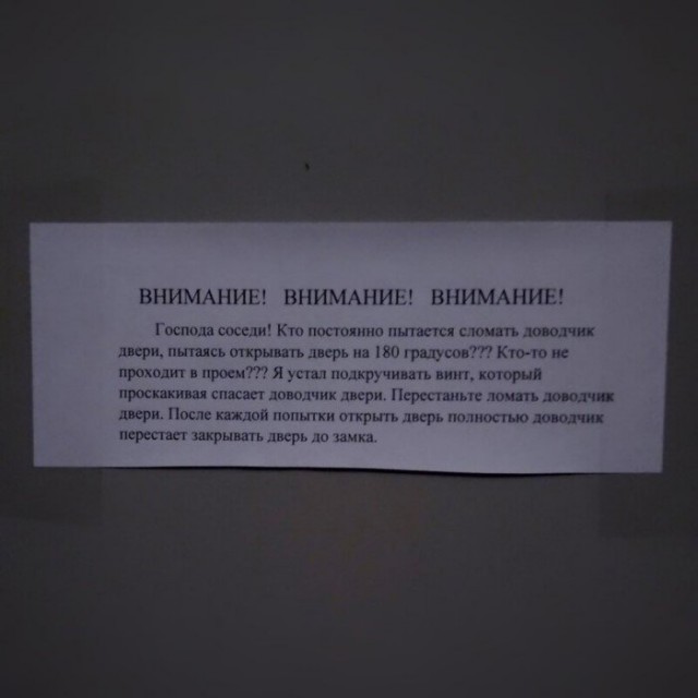 Такое можно увидеть только в подъездах