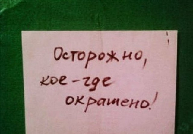 Такое можно увидеть только в подъездах