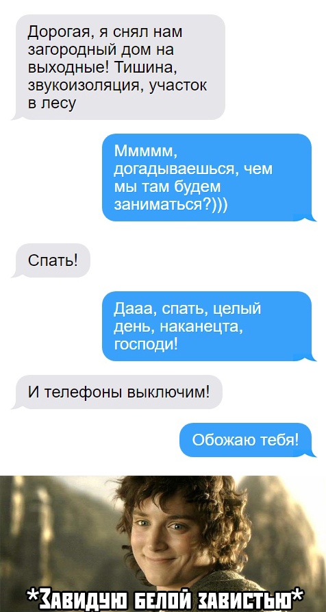 Прикольчики