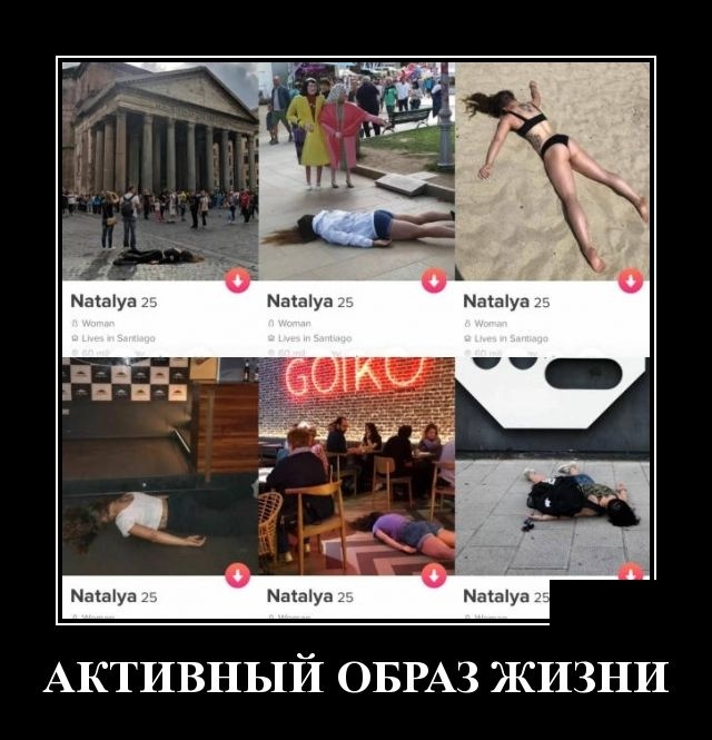 Демотиваторы