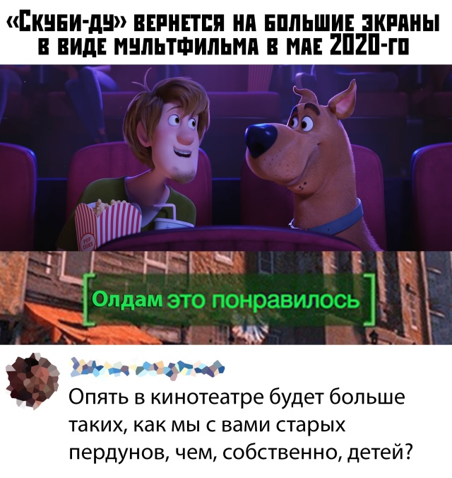 Прикольчики