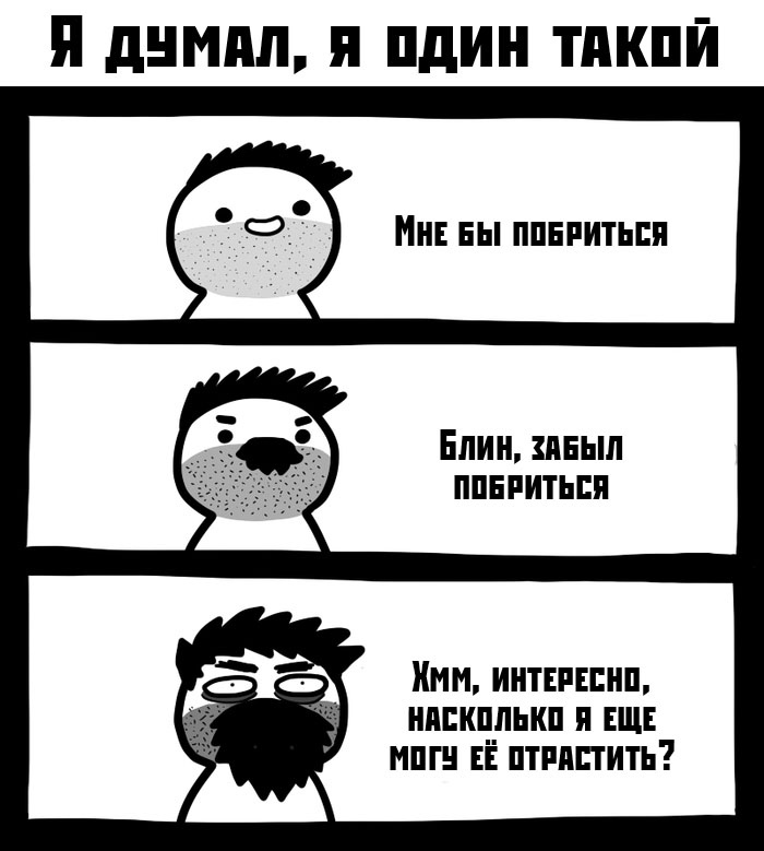 Прикольчики