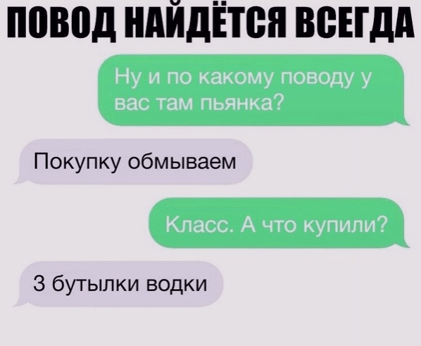 Вечерние приколы