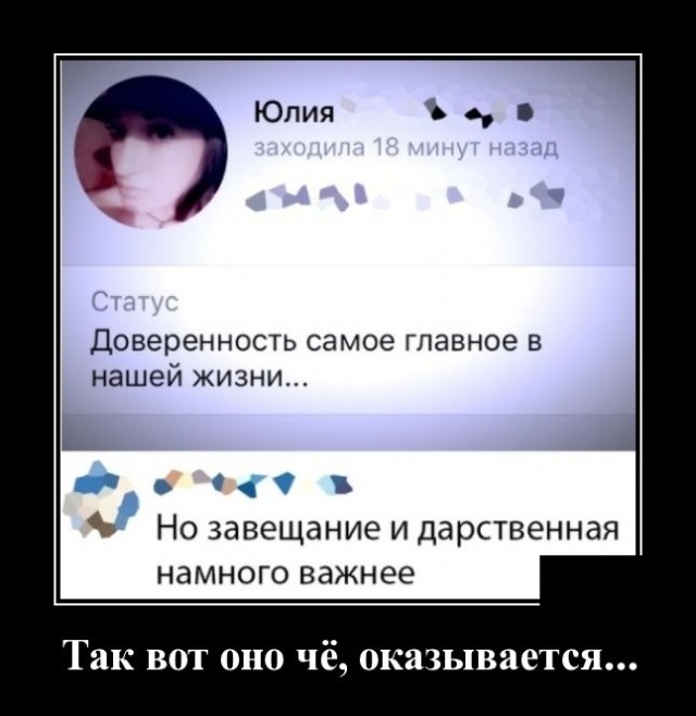 Демотиваторы