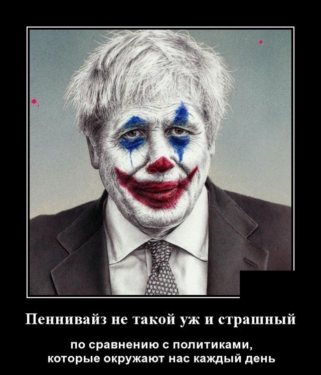 Демотиваторы