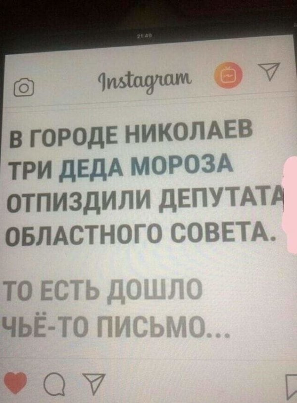 Юмор на любителя