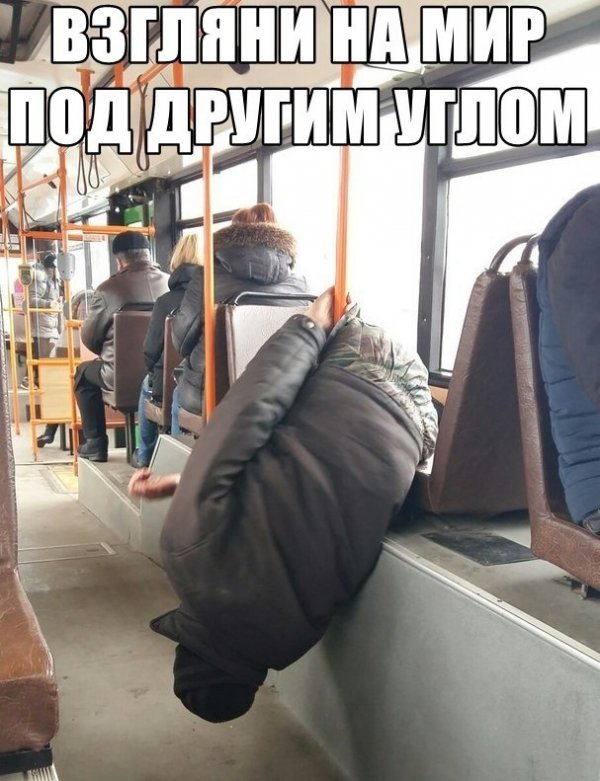 Юмор на любителя