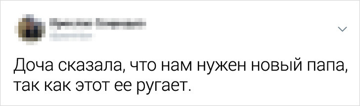 Забавные твиты про детскую житейскую мудрость