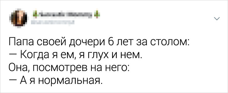 Забавные твиты про детскую житейскую мудрость