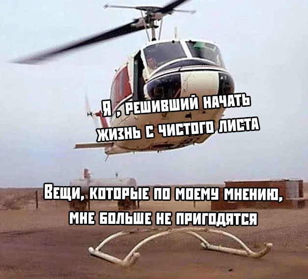 Прикольчики