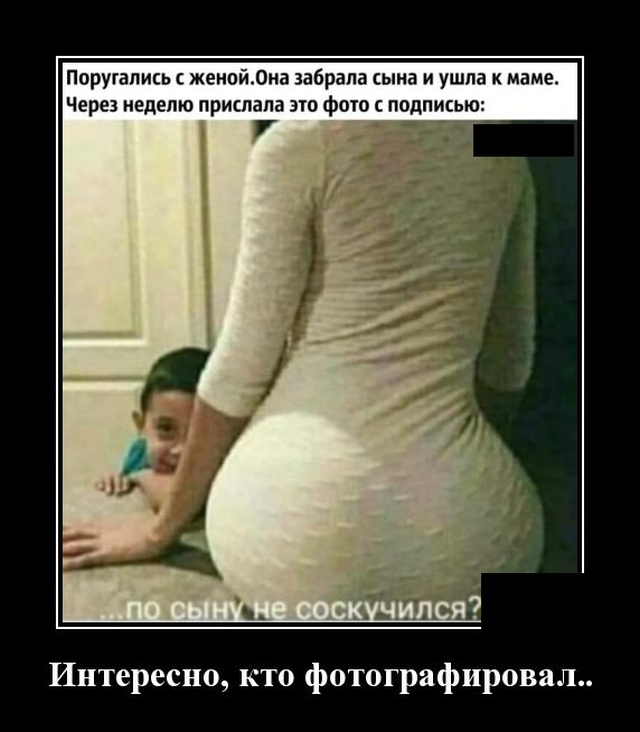 Демотиваторы