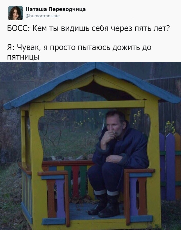 Прикольчики