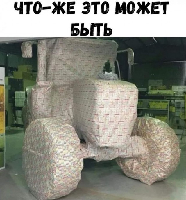 Прикольчики