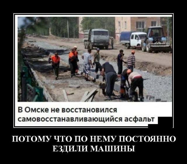 Демотиваторы