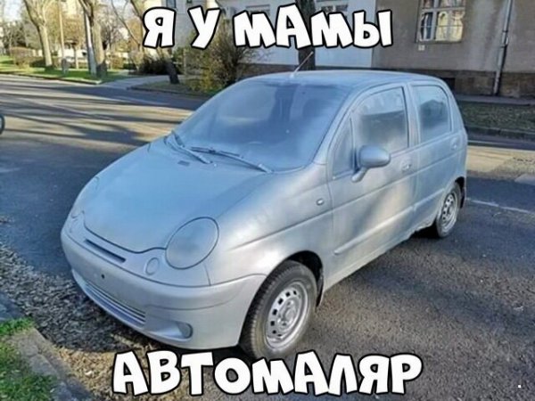 Автоприколы