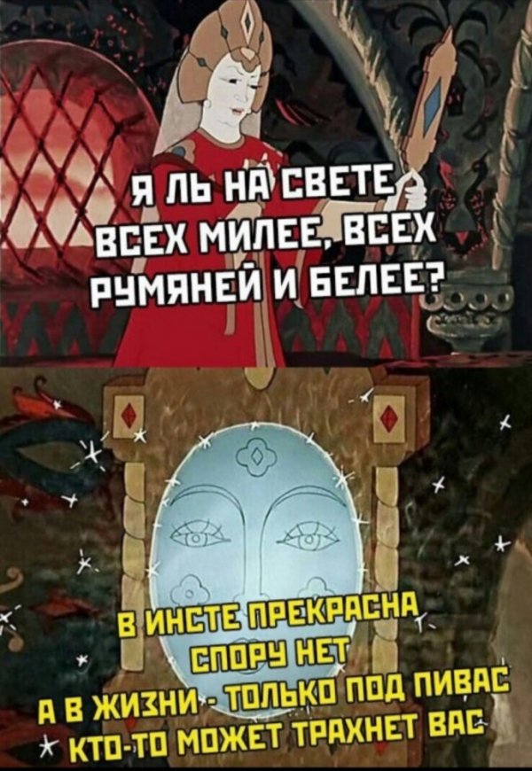 Юмор на любителя