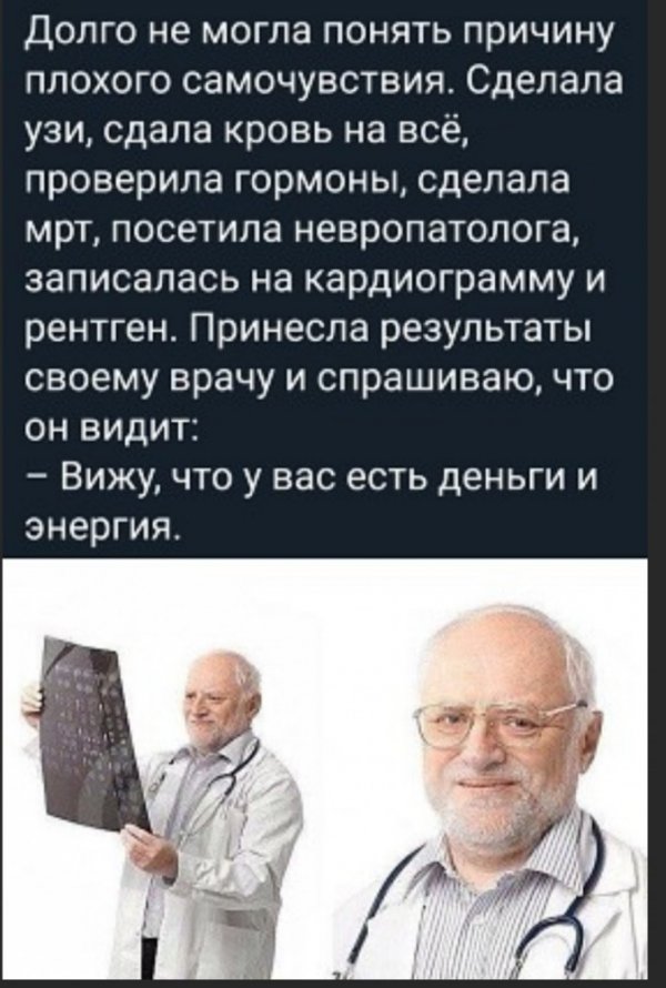 Юмор на любителя