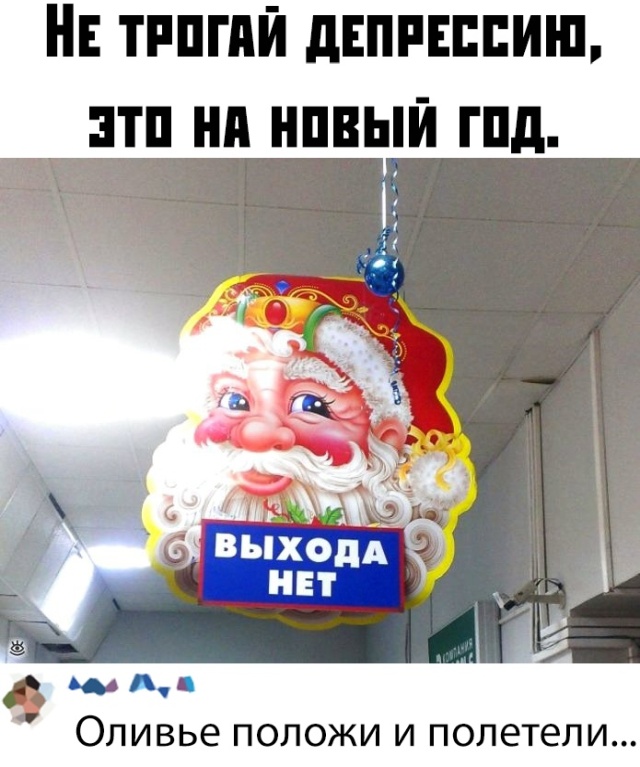 Прикольчики