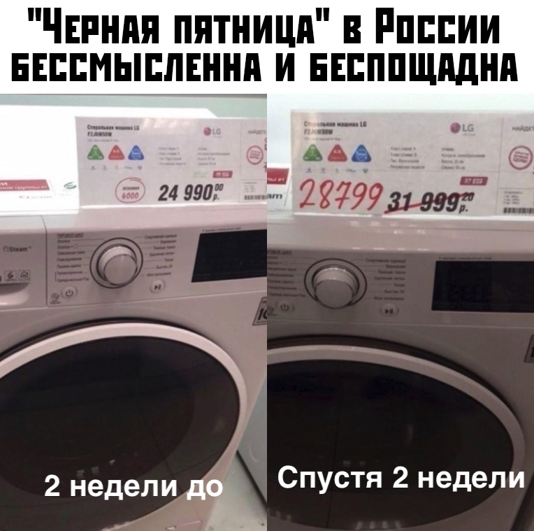 Прикольчики