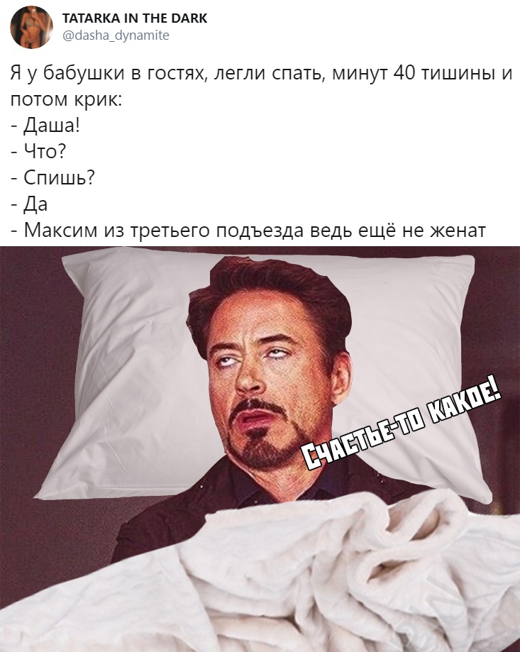 Прикольчики