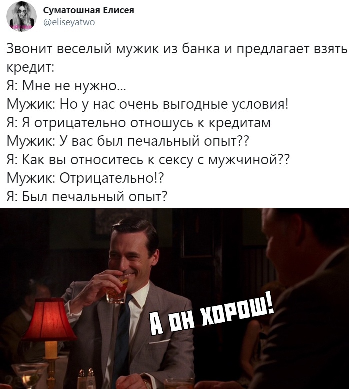 Прикольчики