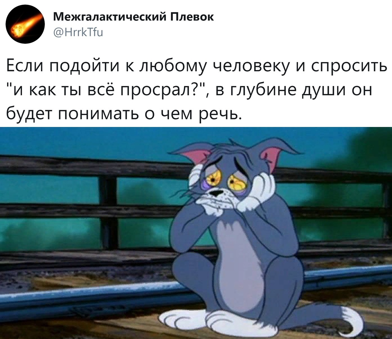 Прикольчики